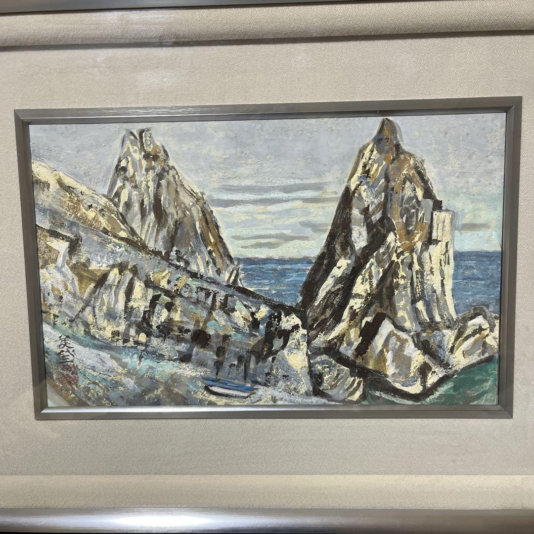 加藤美代三 絵画 海 岩 日本画