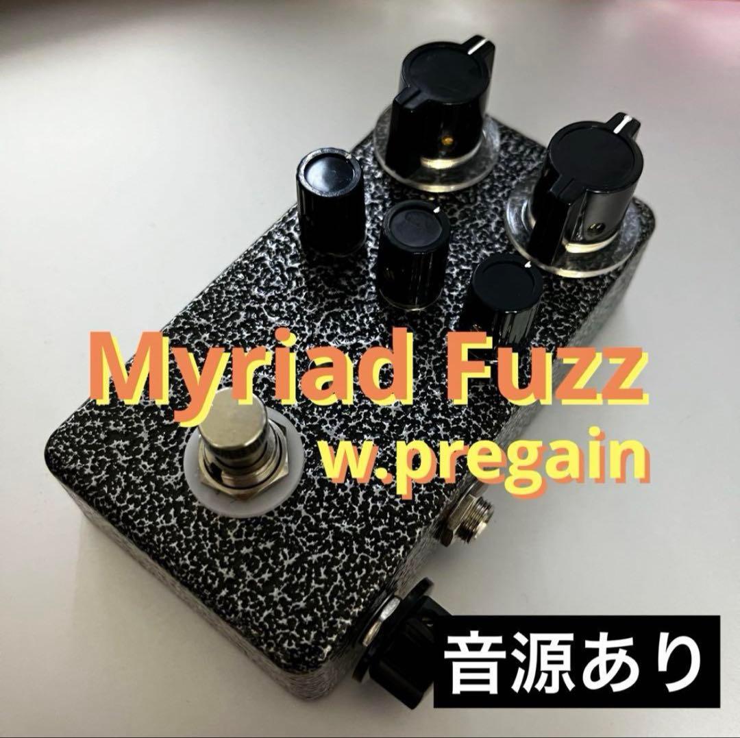【preGAIN追加】Myriad Fuzz clone ハンドメイド オーダー