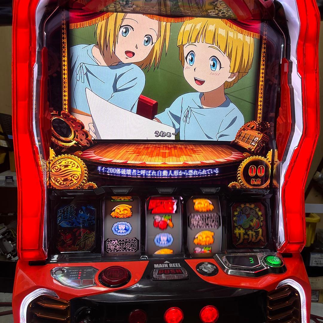 LからくりサーカスG 簡易ユニット付き　実機