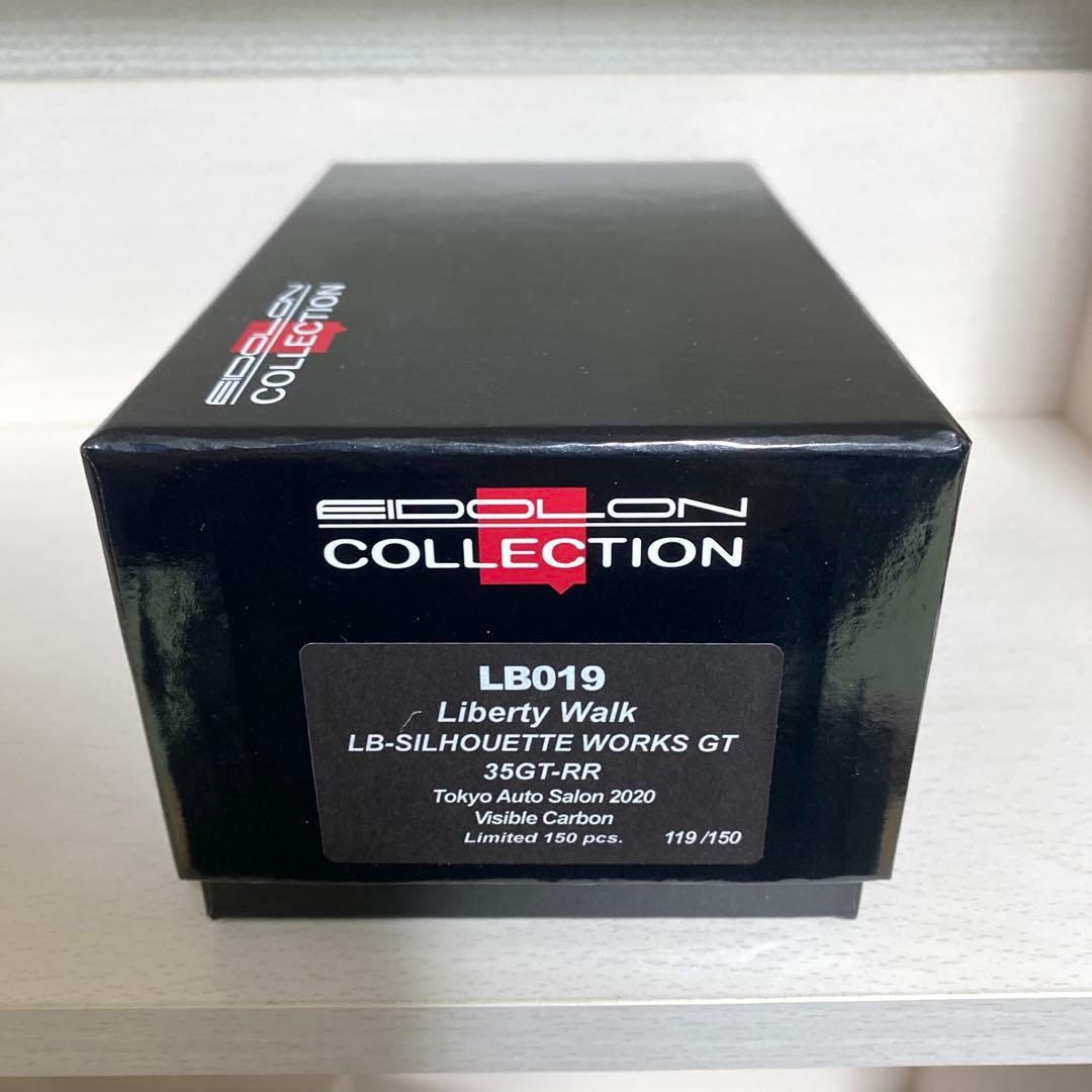 ミニカー 1/43 LBWK LB-Silhouette WORKS GT 35GT-RR