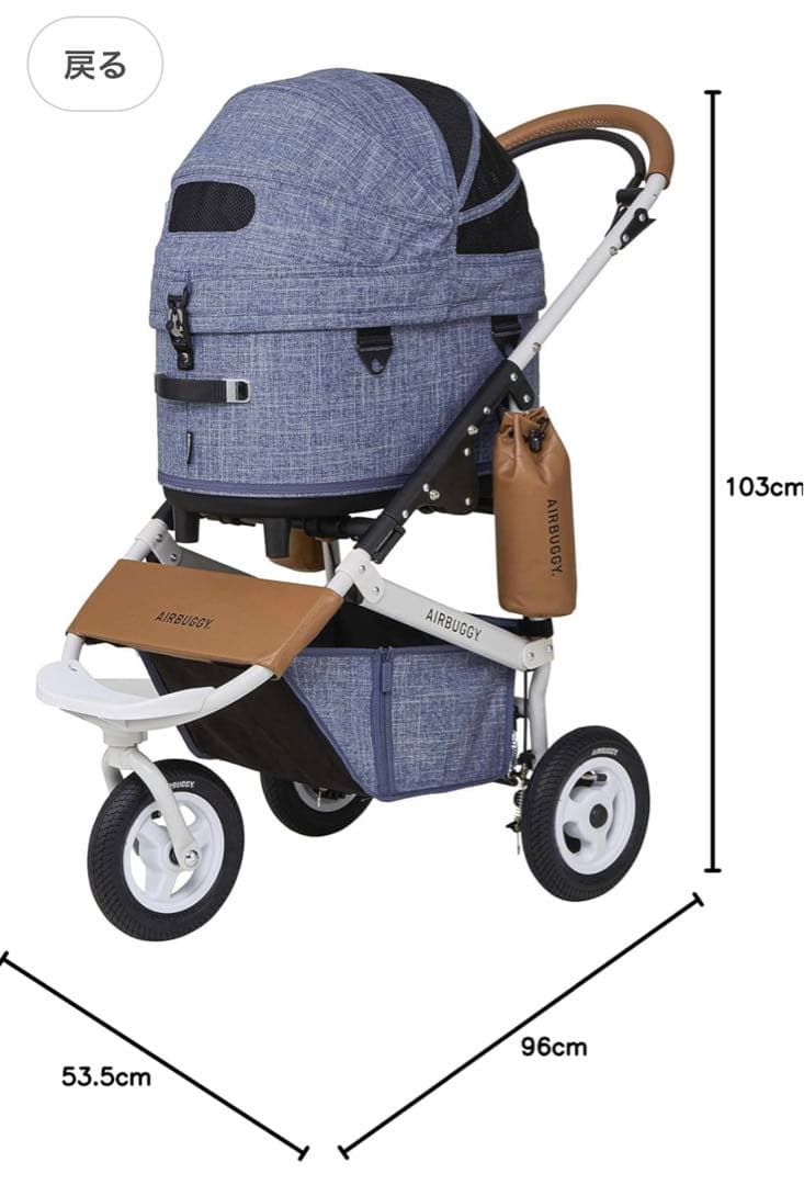 AIRBOOST ペットカート グレー