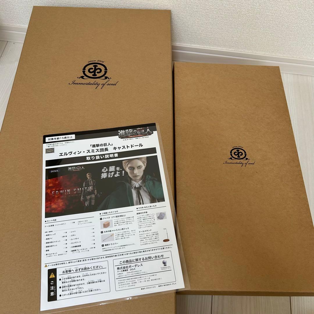 進撃の巨人　エルヴィン・スミス　キャストドール　DOLK フィギュア