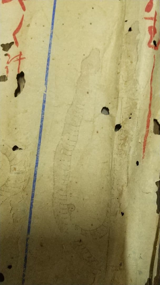 古文書まくり　疳の虫など　妖怪　鍼灸漢方