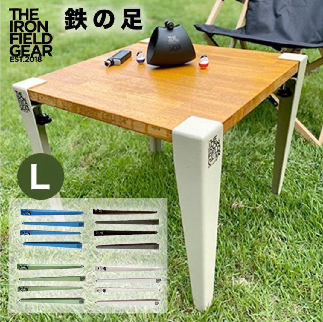 THE IRON FIELD GEAR 鉄の足 L オリーブグリーン