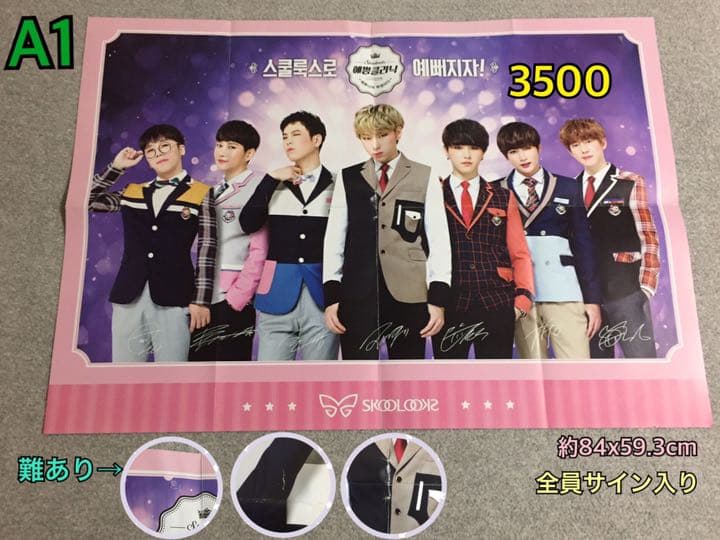 A1-9 ぶらびポスターBlock.Bblockb blockbusterぶろび