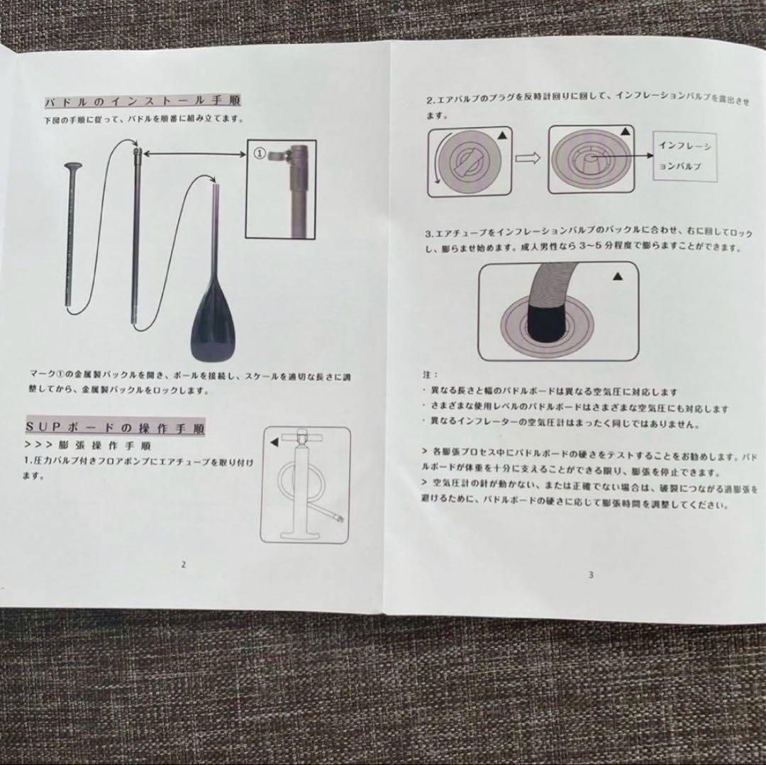 SUPボード スタンドアップパドルボード 長320cm 幅76cm 厚15cm