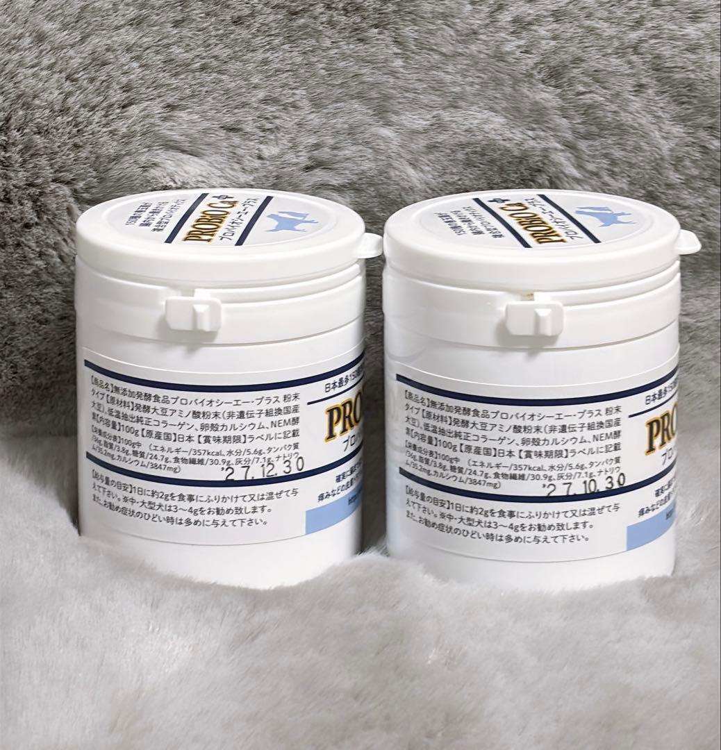 PROBiO Ca プロバイオイナー・エープラス 2個セット