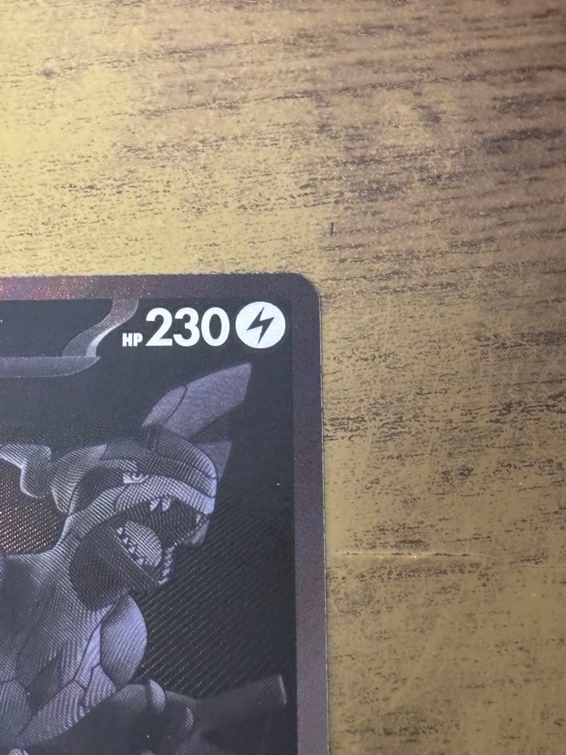 ゼクロムex BWR 174/086 zekrom