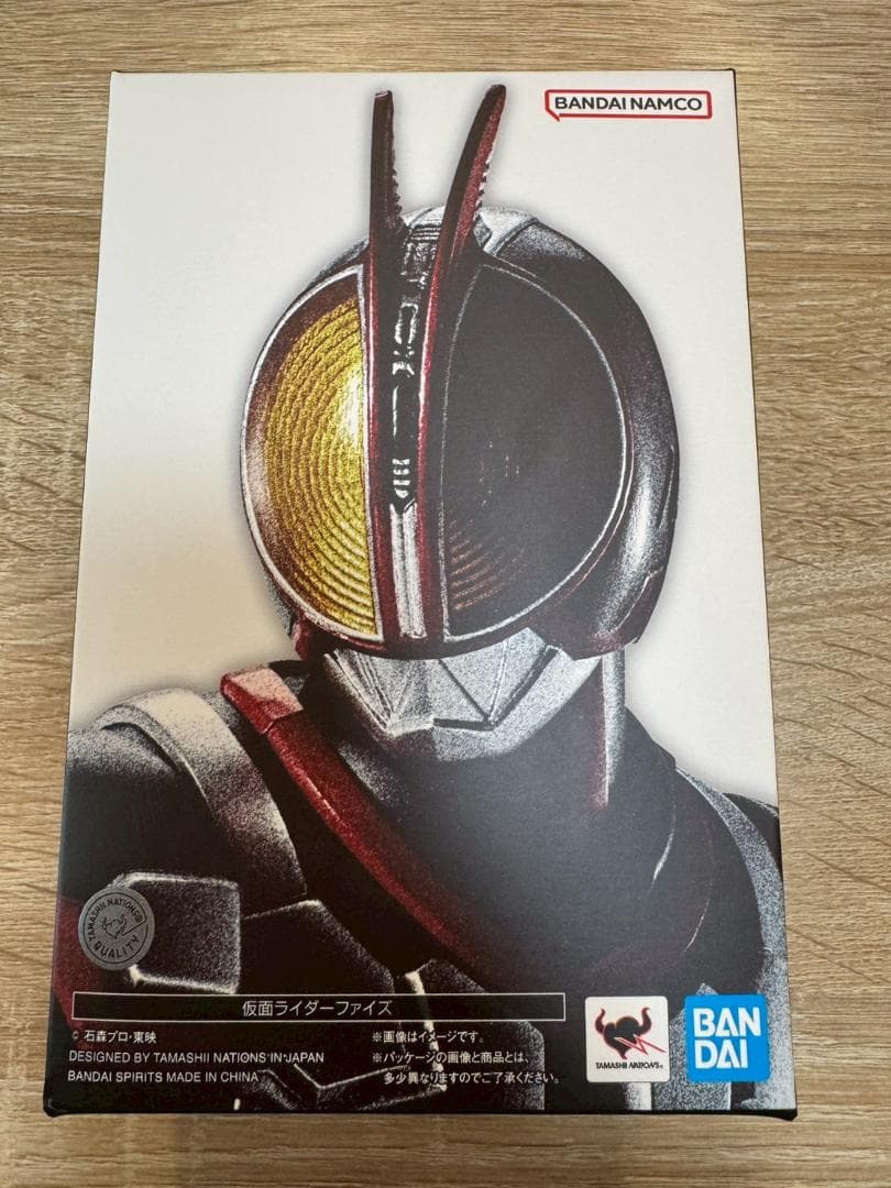 S.H.Figuarts 仮面ライダーファイズ・ホースオルフェノク セット