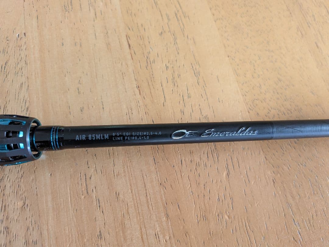 24エメラルダス AIR 85MLM