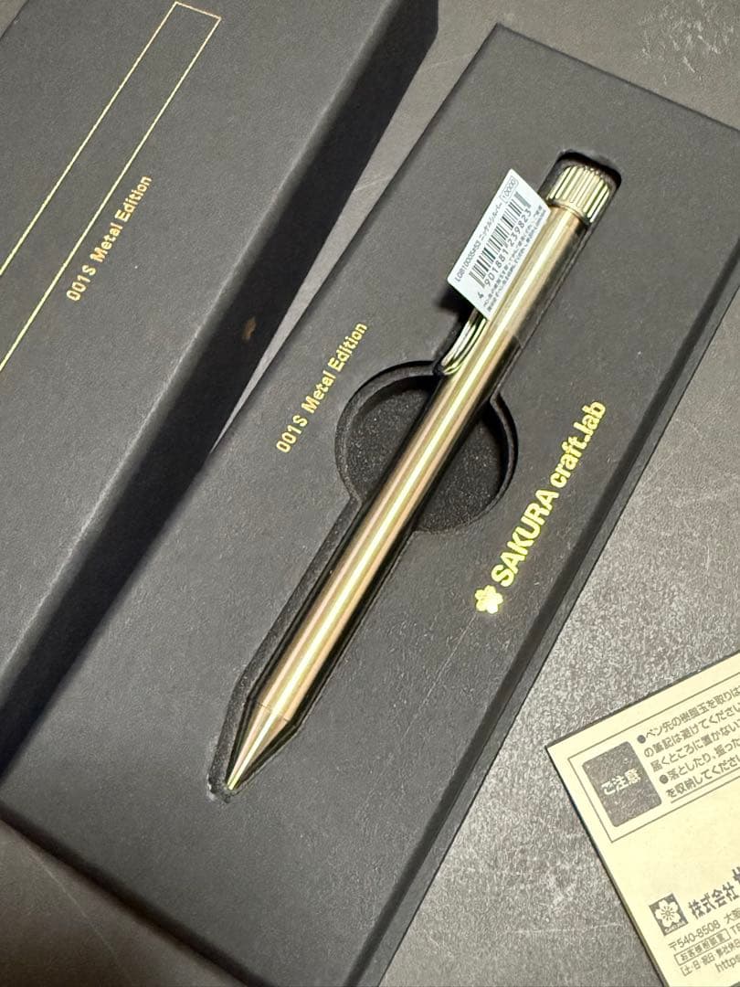 サクラクラフトラボ001S l Edition