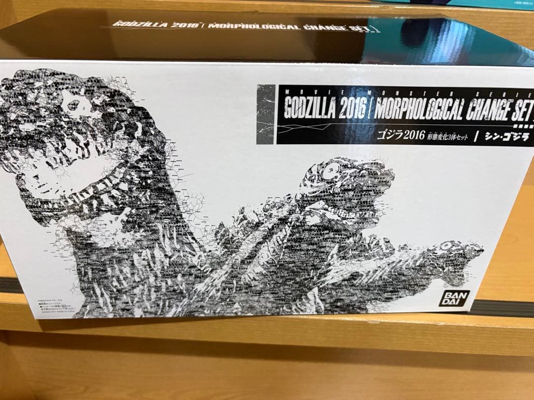 ムービーモンスターシリーズ シン・ゴジラ ゴジラ2016 形態変化3体セット