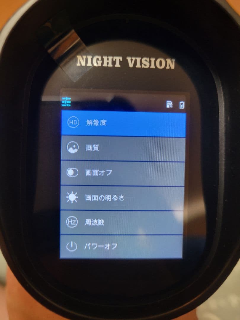 土日限定東京マルイ次世代電動ガンG36C セットナイトビジョン