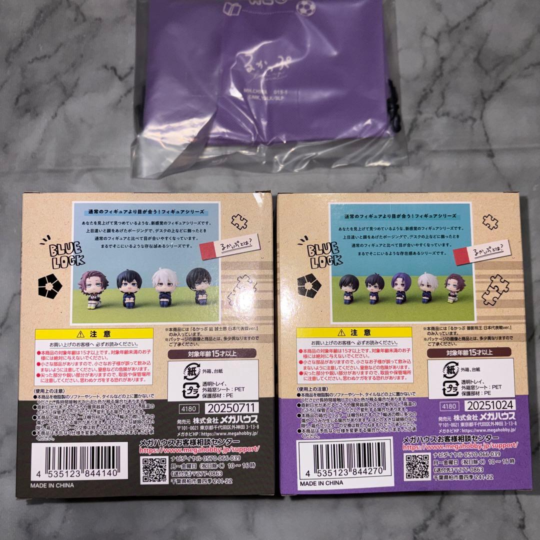 かず てのひらフィギュア・るかっぷ 凪 玲王