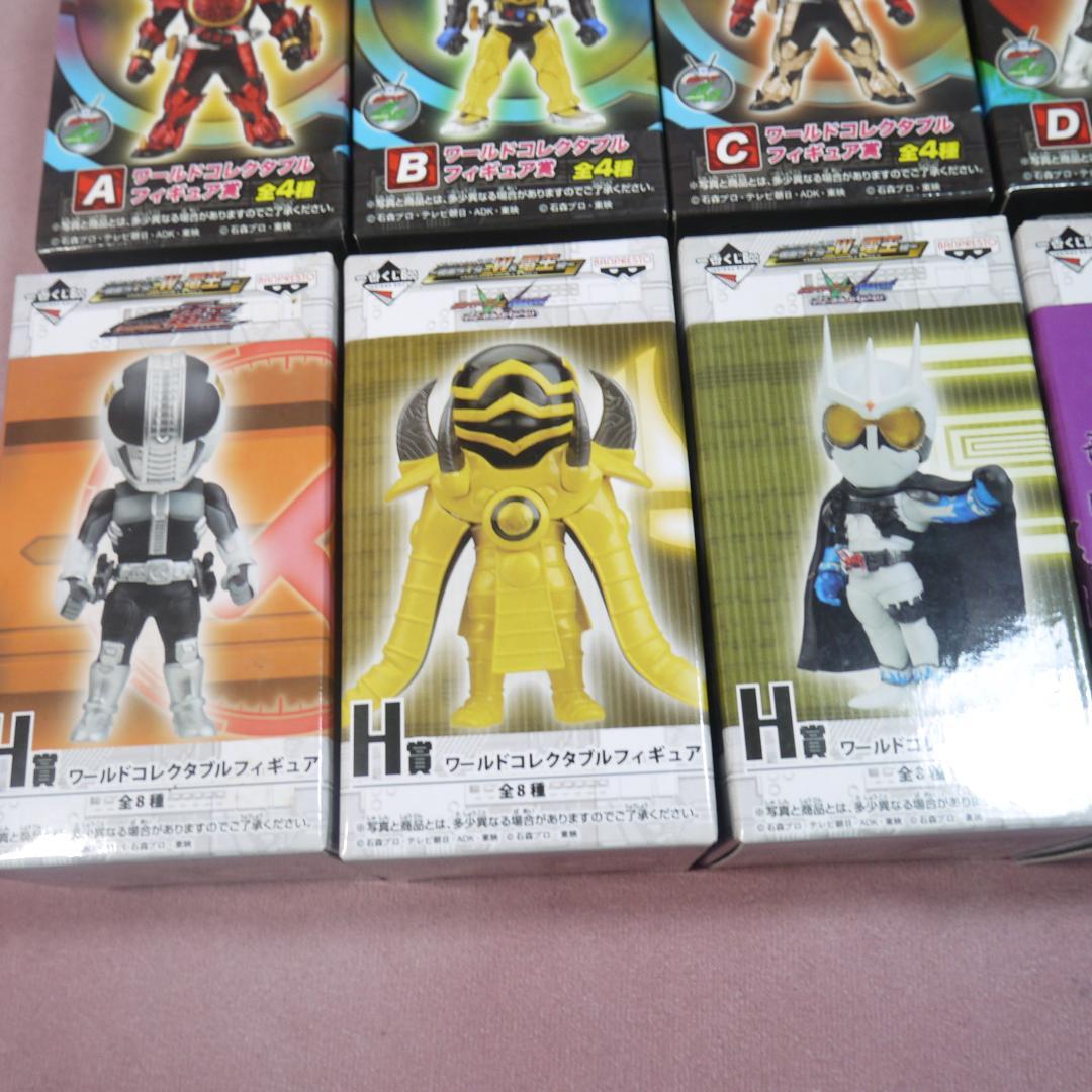 1番くじ　仮面ライダー　ワールドコレクタブルフィギュア賞　20個