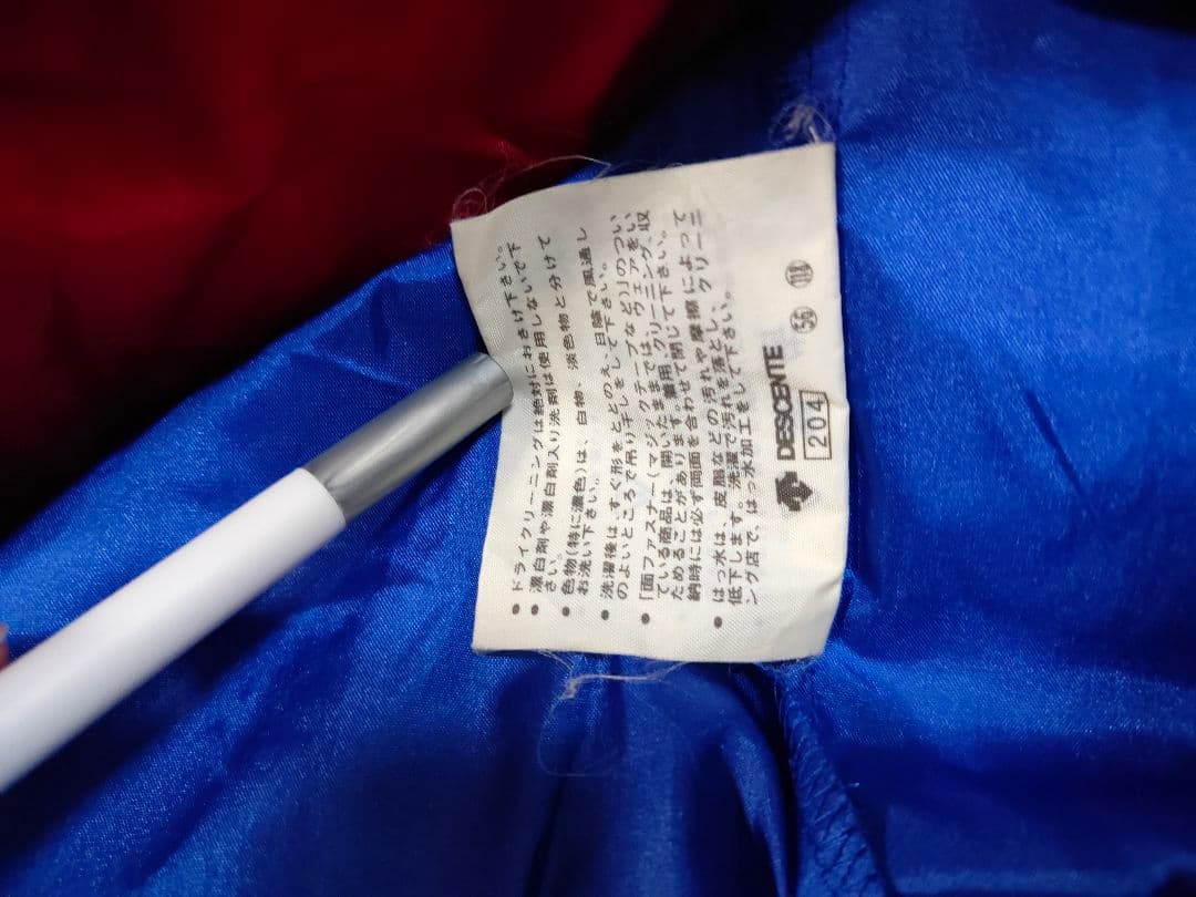 希少 O-XO アンブロ セットアップ 90s 日本製 Y2K テック デカロゴ