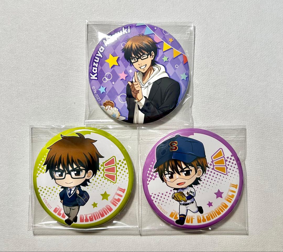 ダイヤのA 御幸一也 缶バッジ ファンクラブ限定 The FAMILY てくトコ