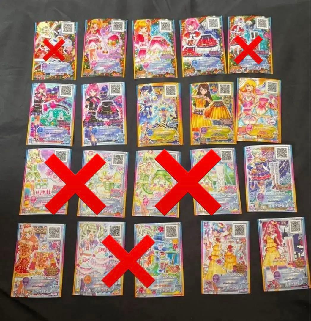 アイカツスターズ！大量　バラ売り まとめ売り可能