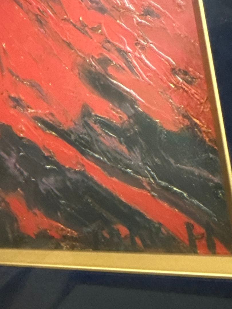 林武　【赤富士】　高級複製　共シール