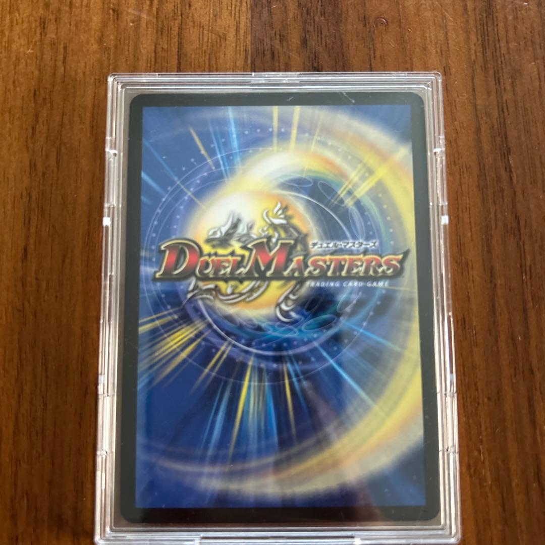 ブレイン・スラッシュ デュエルマスターズカード