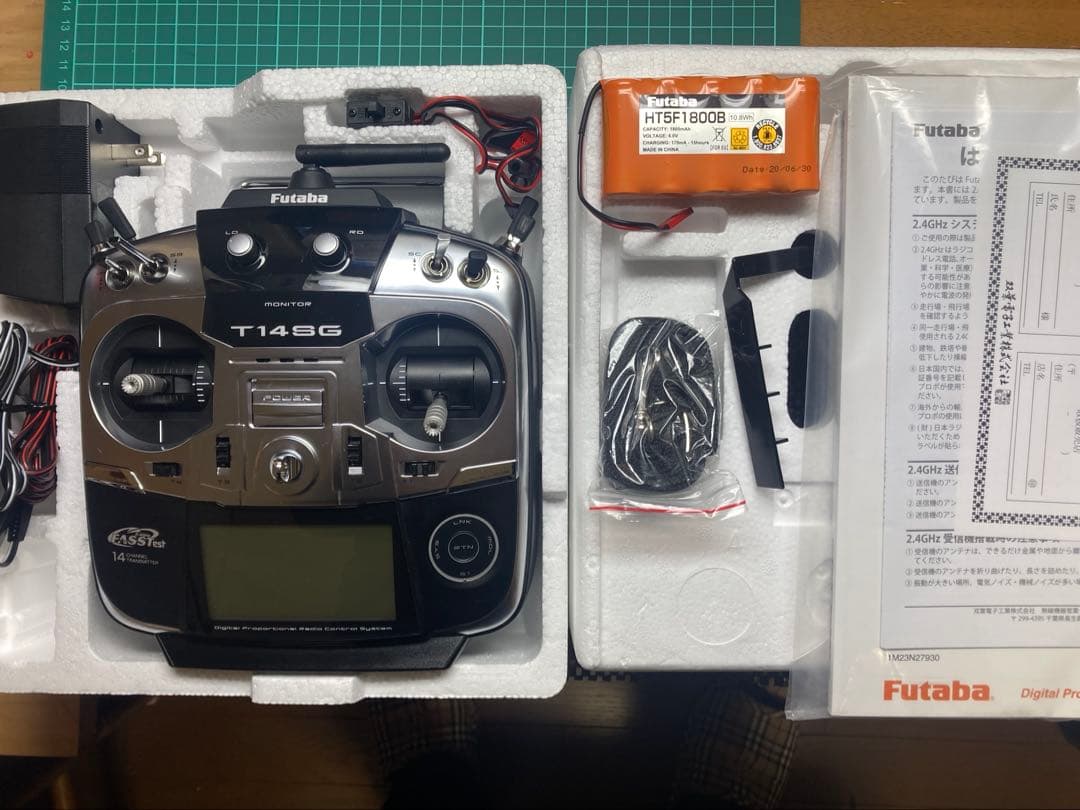 Futaba T14SG 14チャンネル送信機