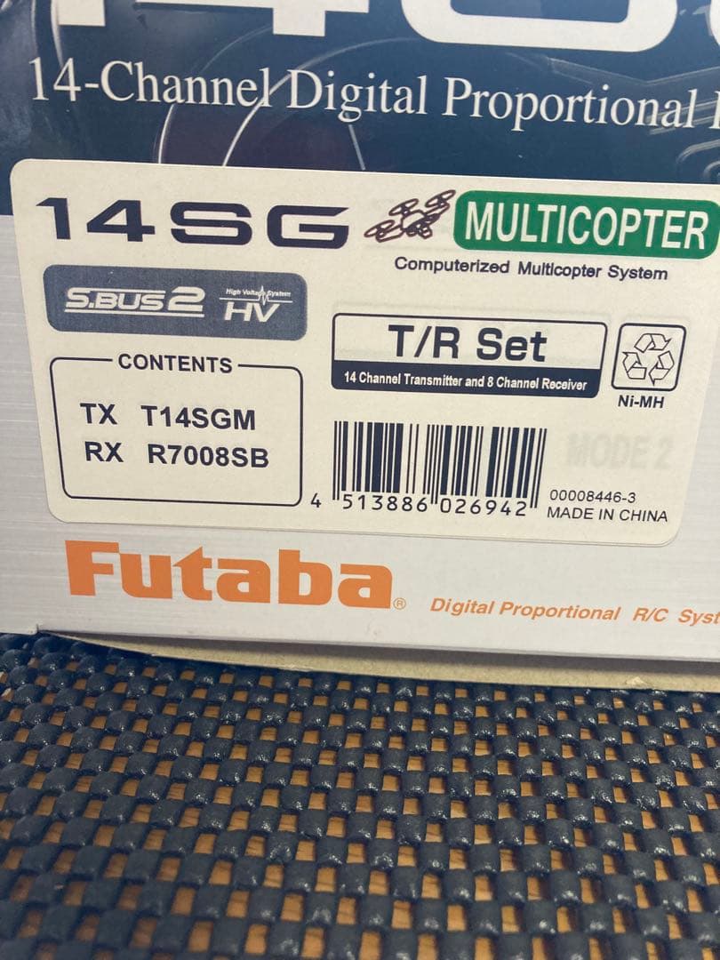 Futaba T14SG 14チャンネル送信機