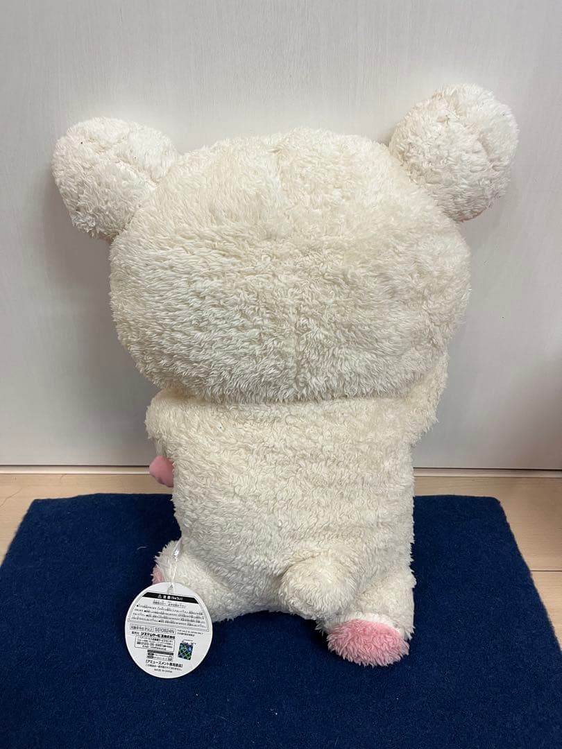 プレミアム　コリラックマ　パジャマパーティー　XL ぬいぐるみ