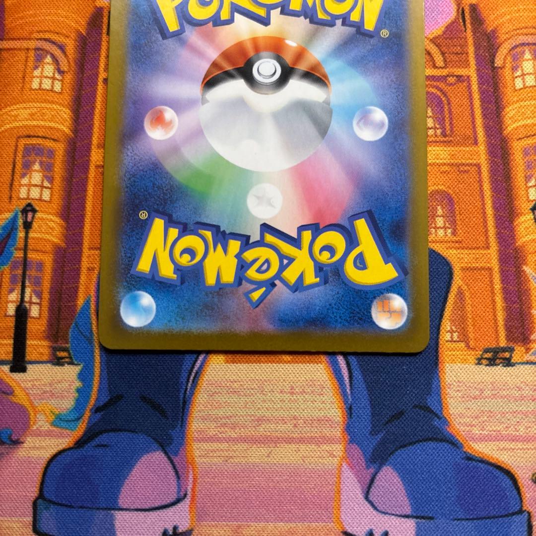 ポケモンカード メガリザードンex MUR【即発送】メガリザードンxex mur