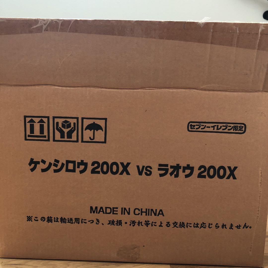 北斗の拳 セブンイレブン限定