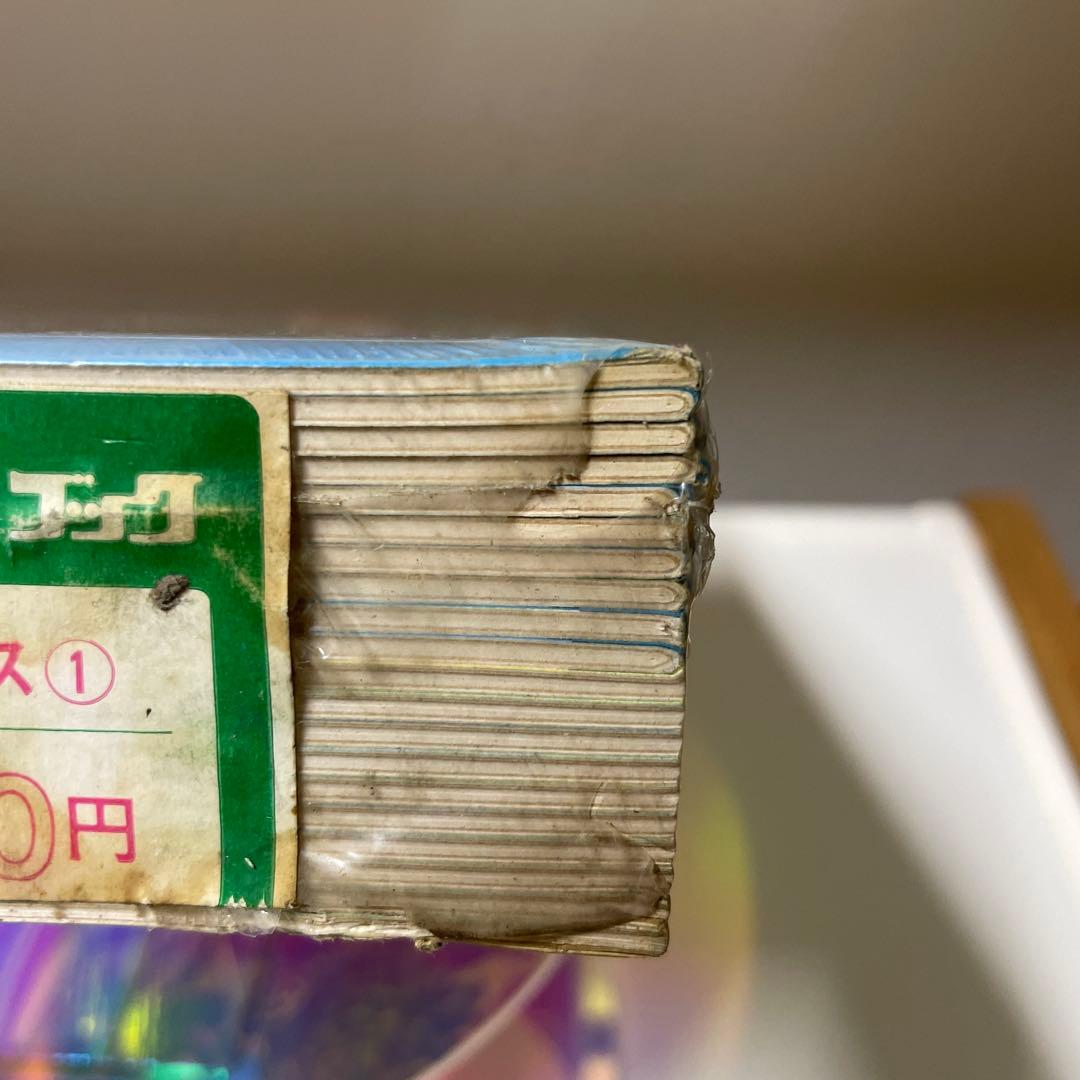 ウルトラマンエース 未開封 A5-20冊　ばんそう　BANSO レア　珍品