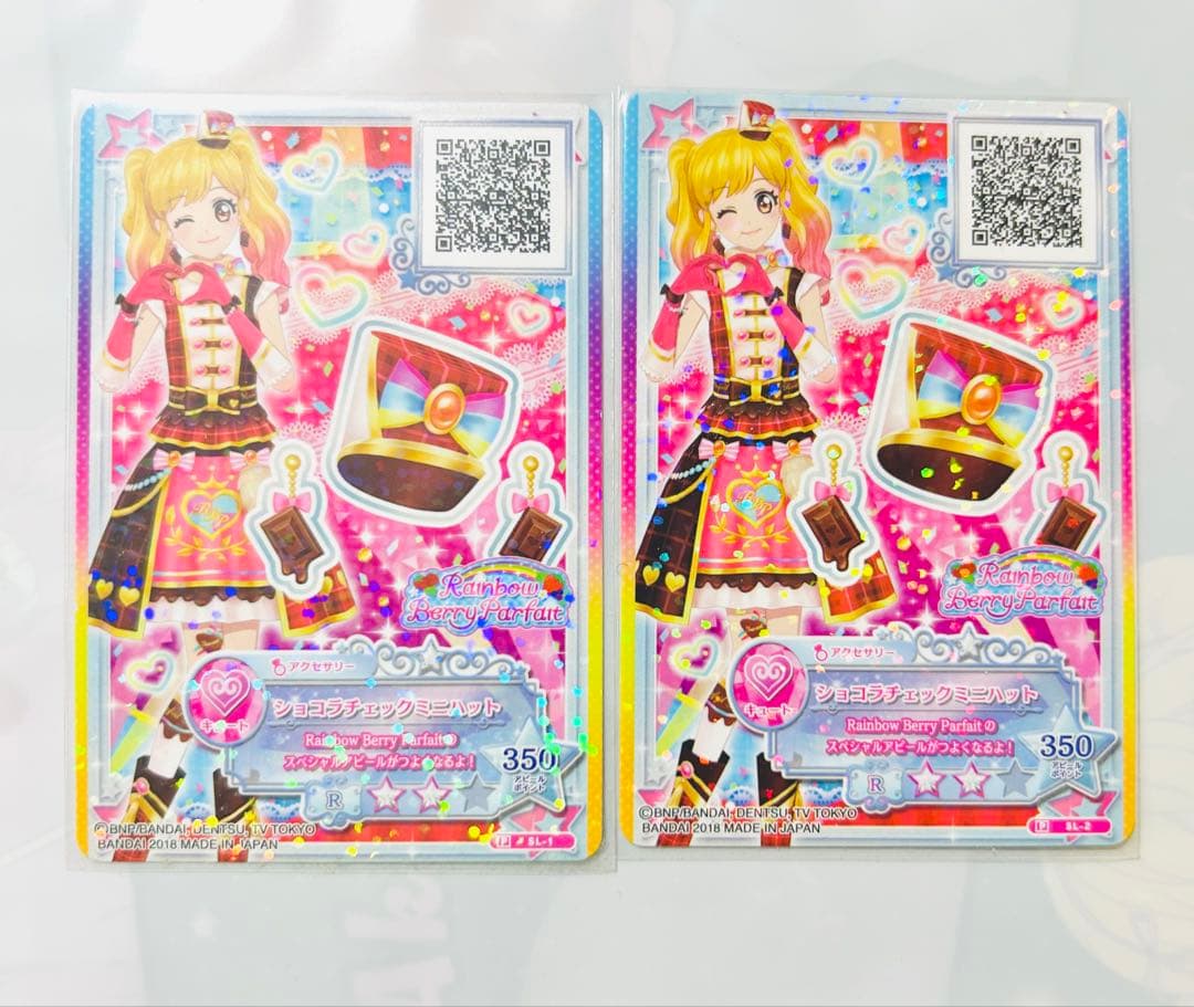 未開封　AIKATSU☆STARS!＆STAR☆ANIS セレクションパック