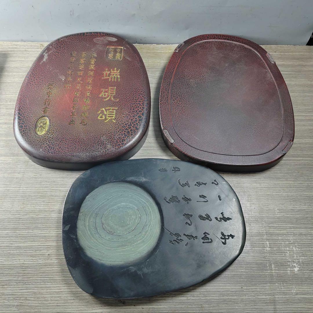 旧蔵　時代物　文房具　天然端硯 硯