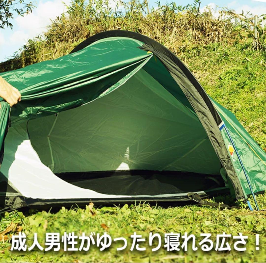 WILD COUNTRY ワイルドカントリー　ゼロフィスコンパクト2 テラノバ