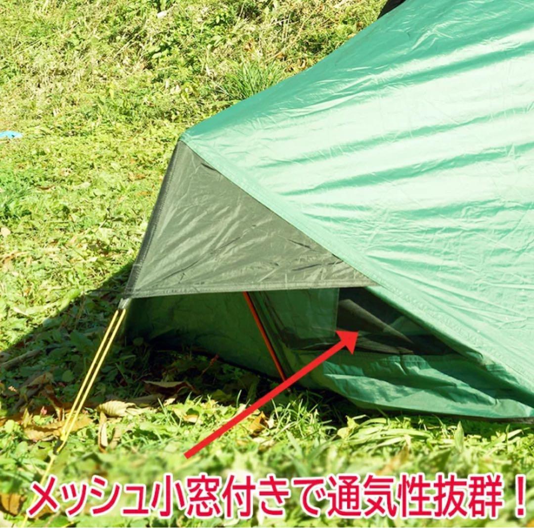 WILD COUNTRY ワイルドカントリー　ゼロフィスコンパクト2 テラノバ