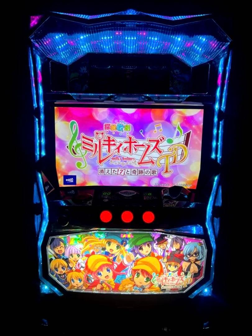 ミルキィホームズTD 消えた７と奇跡の歌 不要機付き　パチスロ