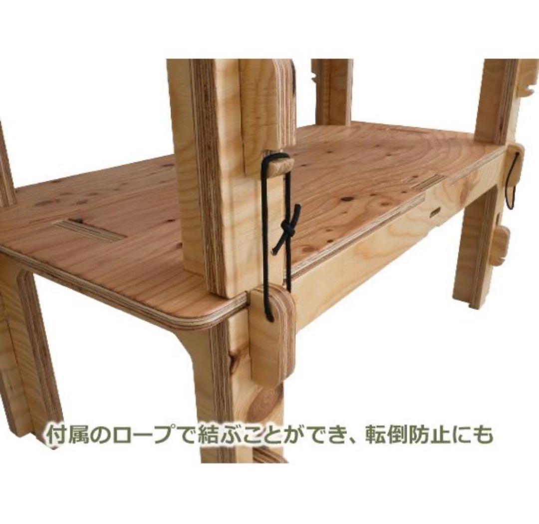 YOKA Stacking Shelf スタッキング シェルフ 未使用