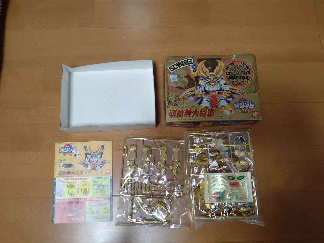 SDガンダムBB戦士 ゴールド 未組立