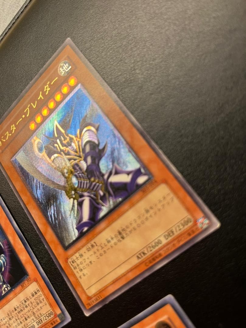 遊戯王　引退品　アルティメットレアセット＋ブルーアイズ、デビルゾア初期