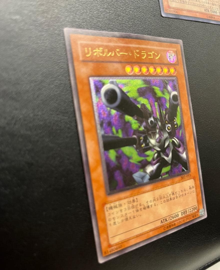 遊戯王　引退品　アルティメットレアセット＋ブルーアイズ、デビルゾア初期