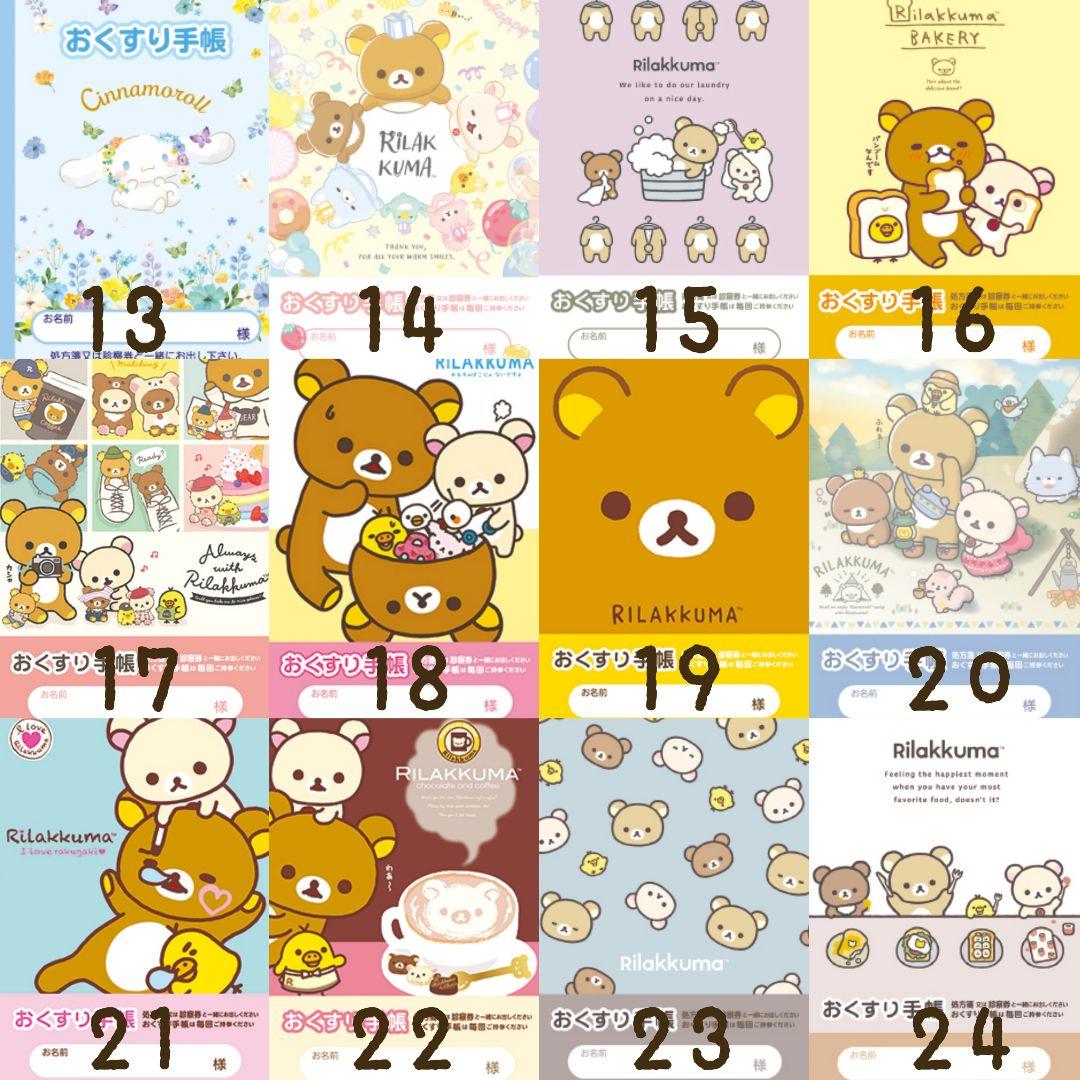 お値引き交渉してません