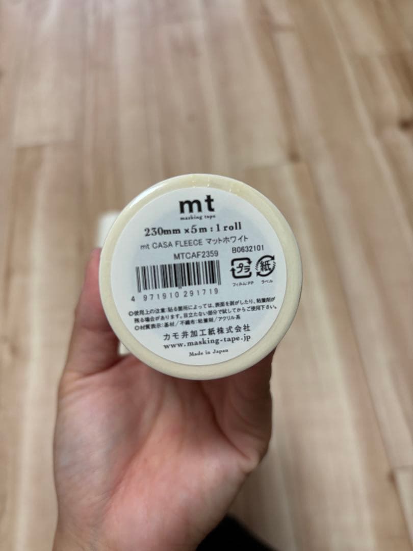 mt CASA FLEECE マスキングテープ 4ロールセット