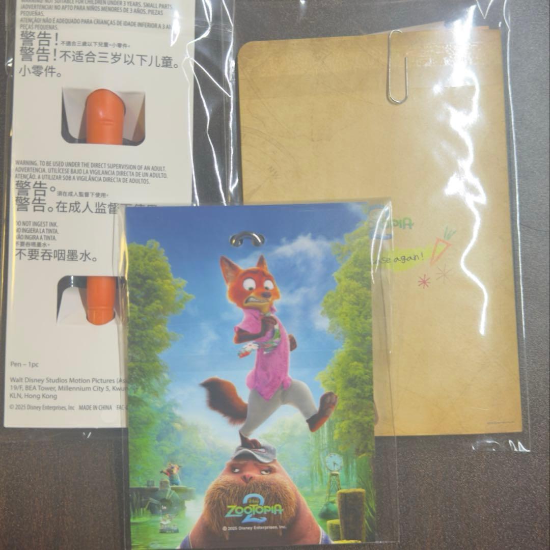 ズートピア2 韓国 映画 劇場 特典 捜査ファイル＆ニンジンペン ネームリング