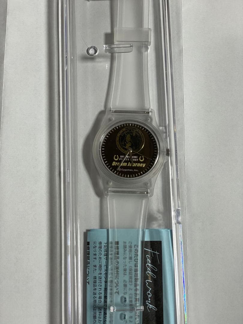 ウマ娘 × BOSS コラボ キャンペーン オリジナル時計 ドリームジャーニー