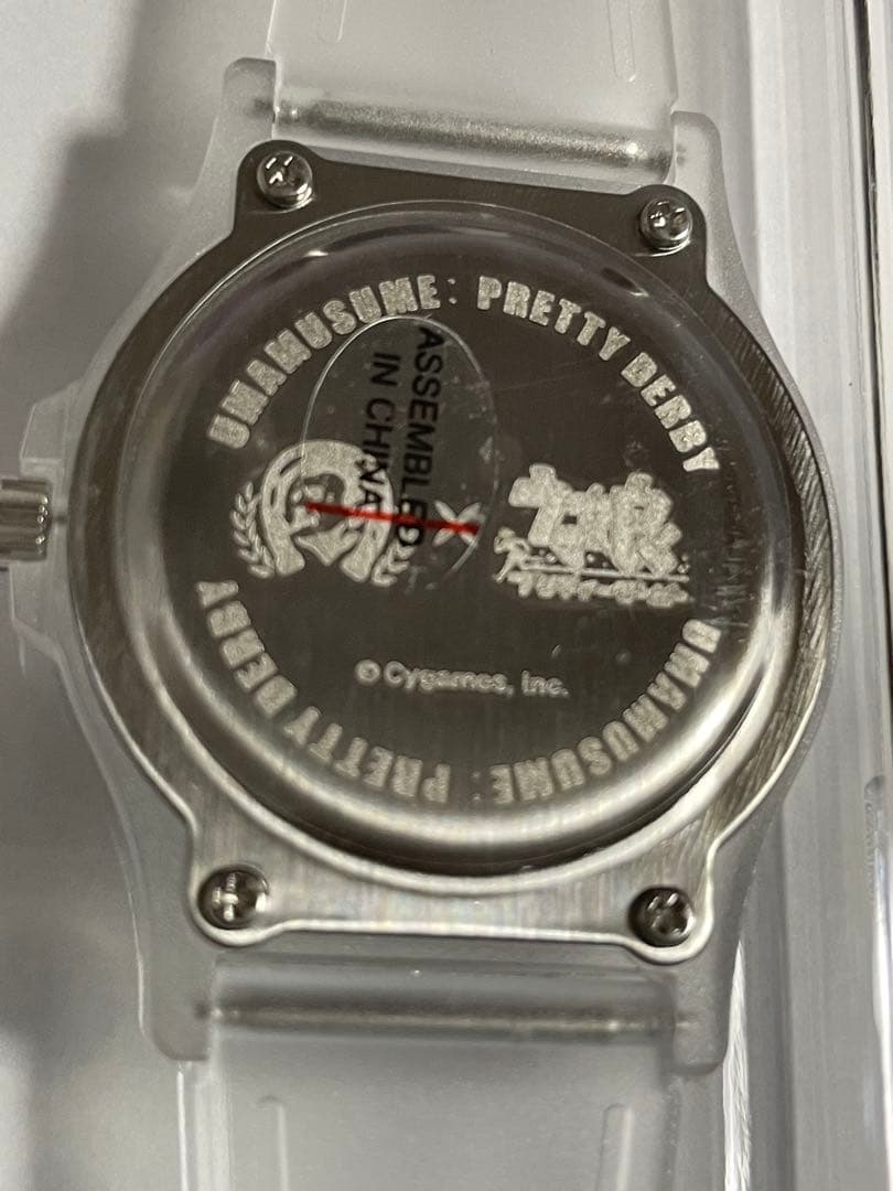 ウマ娘 × BOSS コラボ キャンペーン オリジナル時計 ドリームジャーニー