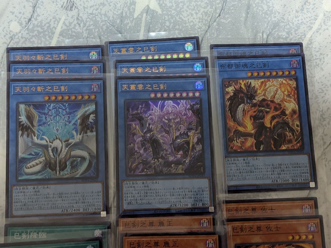 と*ー様 遊戯王OCG ミツルギ フルコンプ デッキパーツ