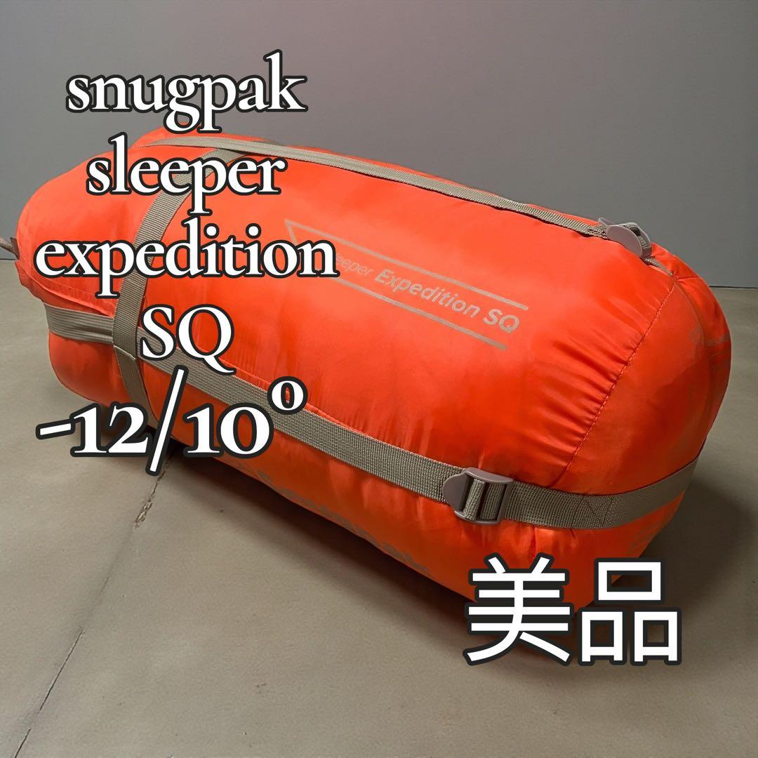 Snugpak Sleeper Expedition SQ 寝袋 オレンジ
