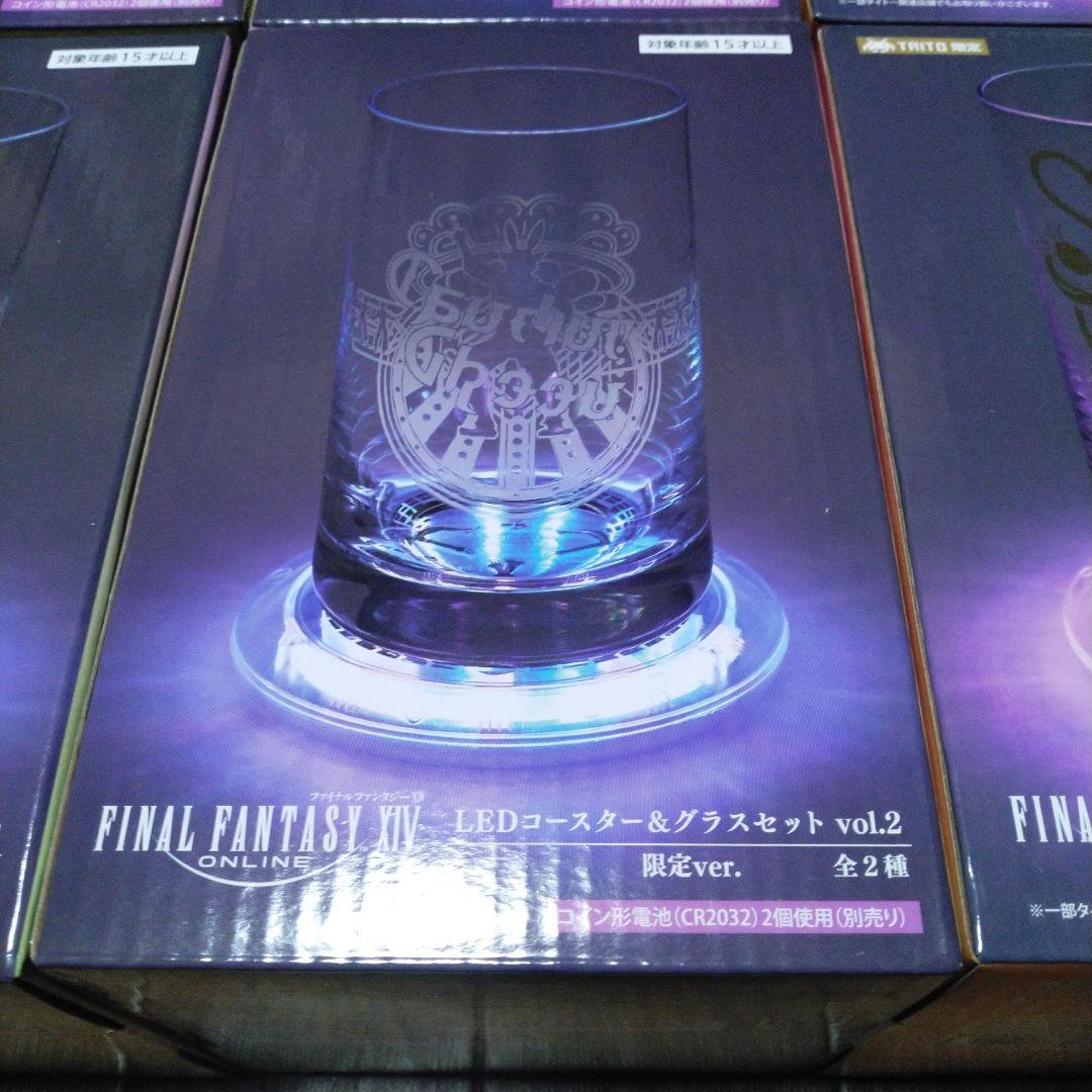 ファイナルファンタジーXIV LEDコースター&グラスセット vol.2
