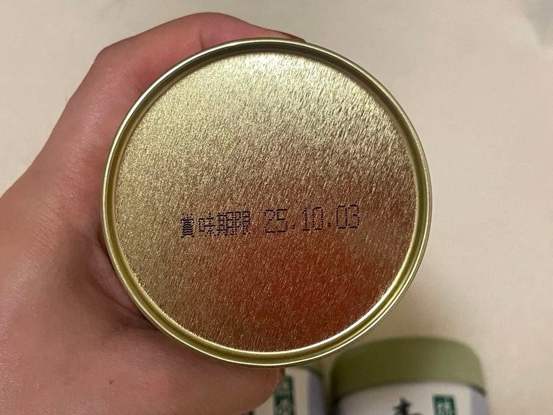 丸久小山園　青嵐40g＊4 五十鈴40＊2 又玄 40g＊1