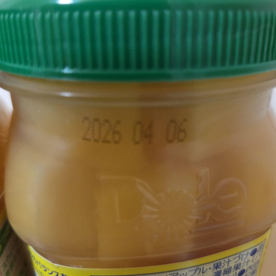 アミューズメント景品　13点セット