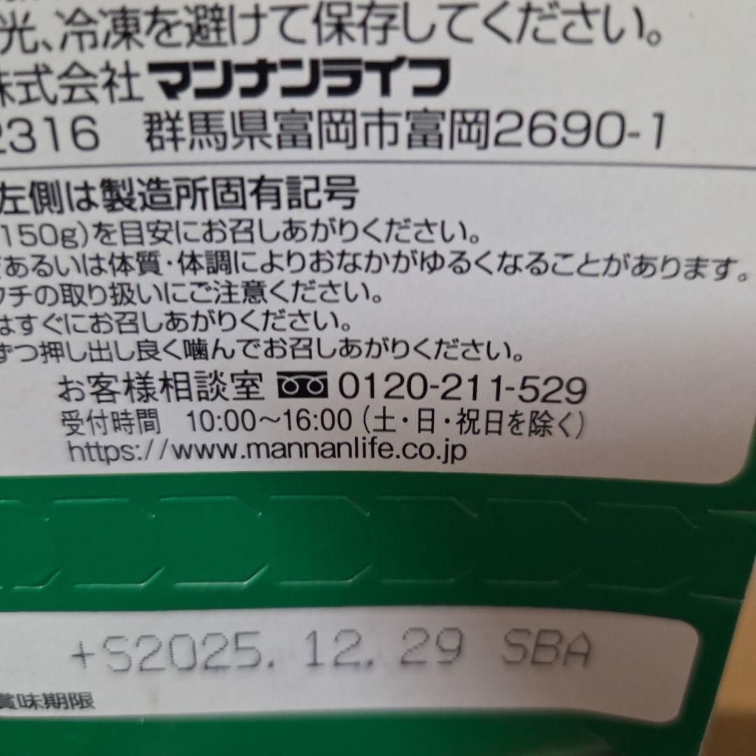 アミューズメント景品　13点セット